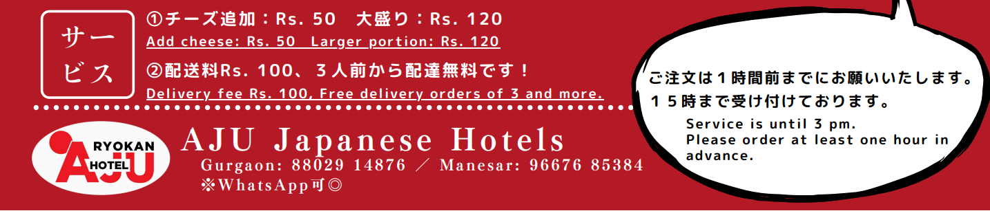 Japanese Cousine Menu