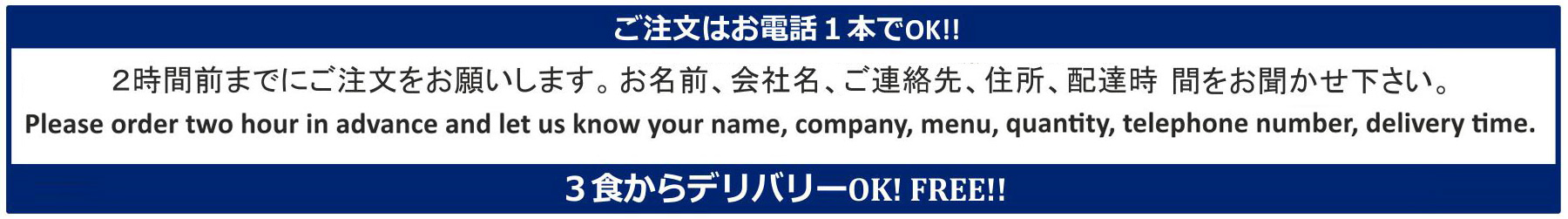 Japanese Cousine Menu