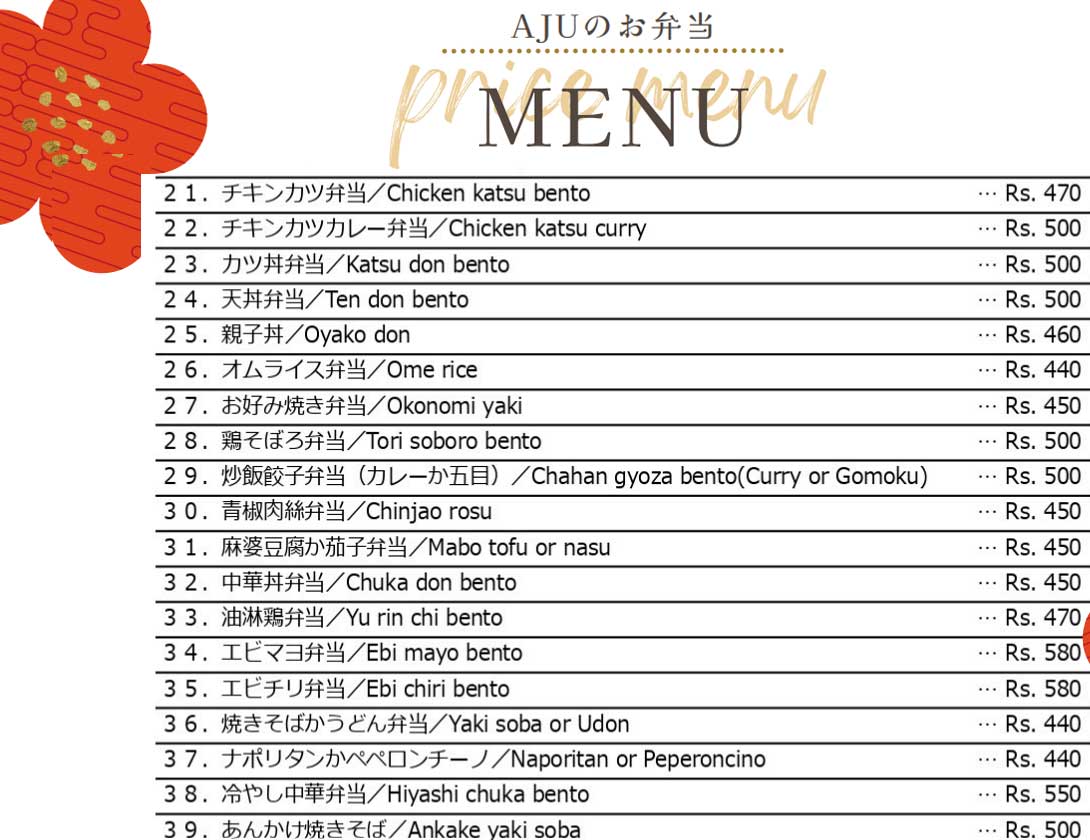 Japanese Cousine Menu